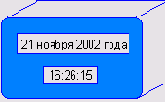 Электронный будильник