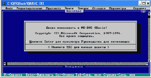 Окно редактора